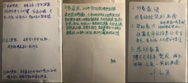 6(拼接全).jpg 6(拼接全).jpg