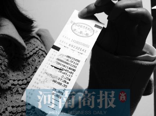 郑州8月起全市发票都缺章 读者闹心:发票缺章不能报销